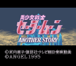 Bishoujo Senshi Sailor Moon : Another Story — Title screen